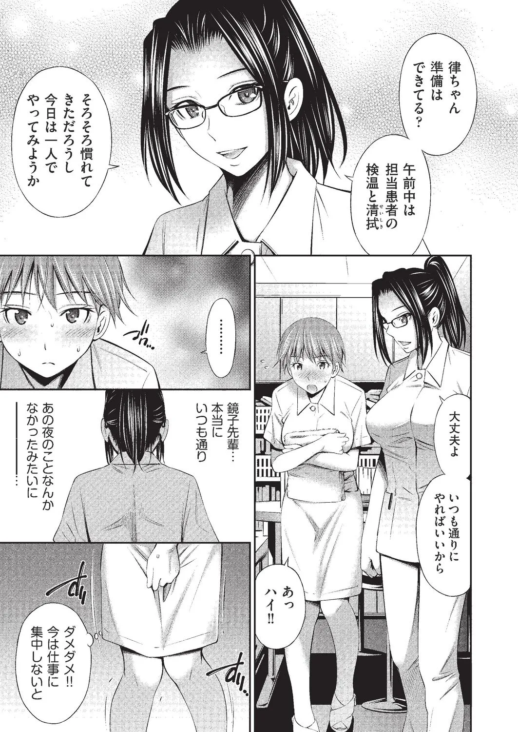 Page 217