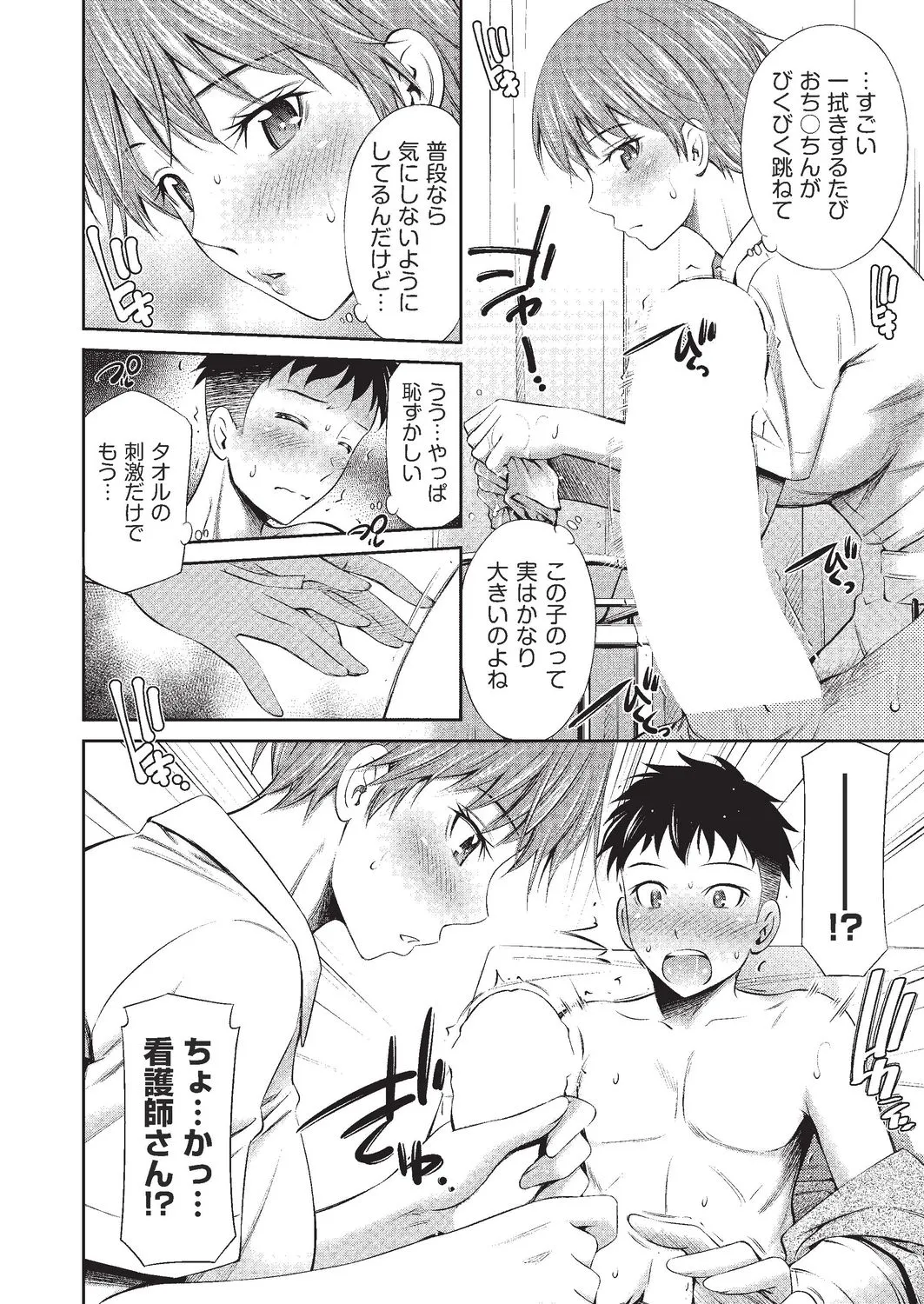 Page 220