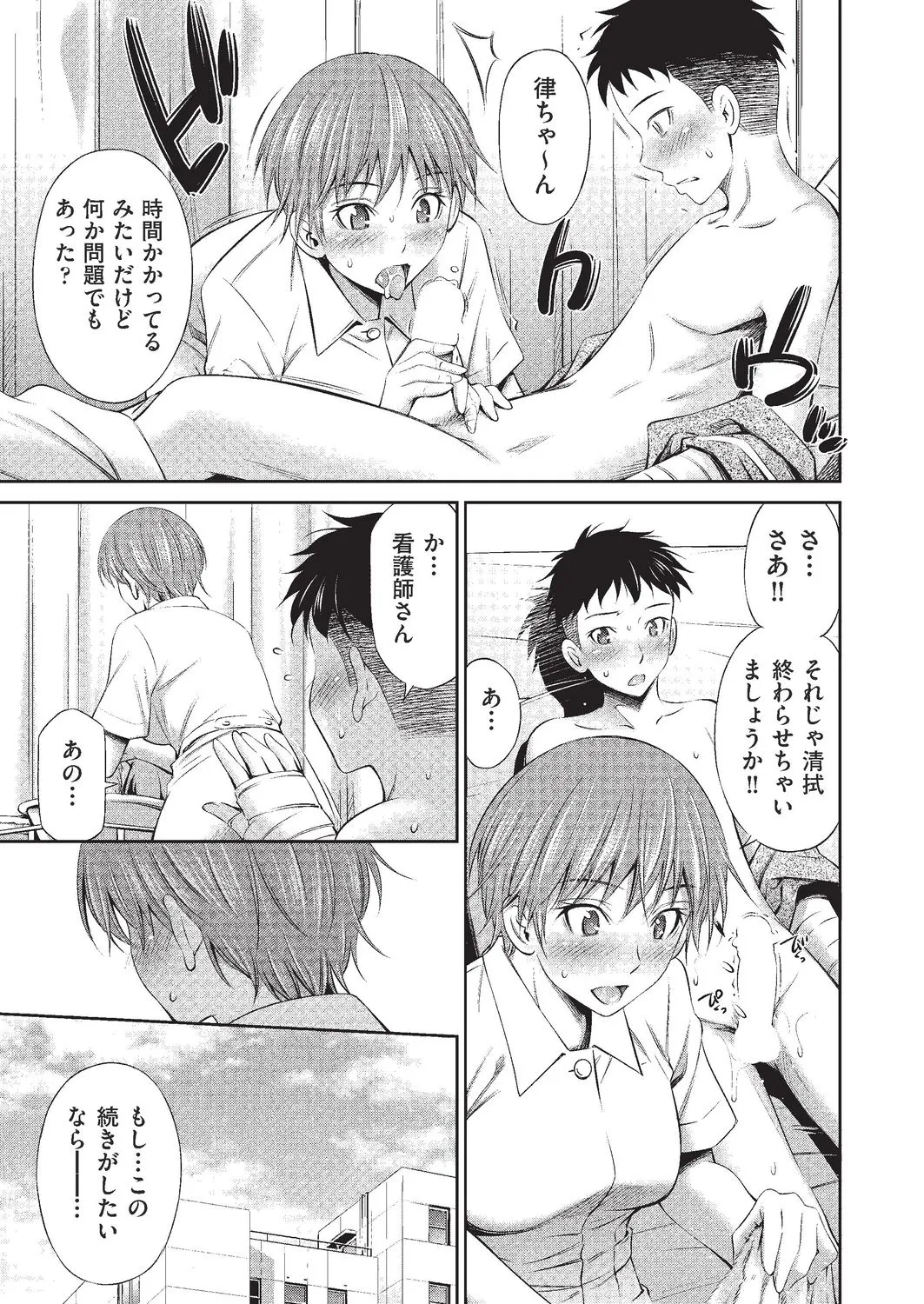 Page 225