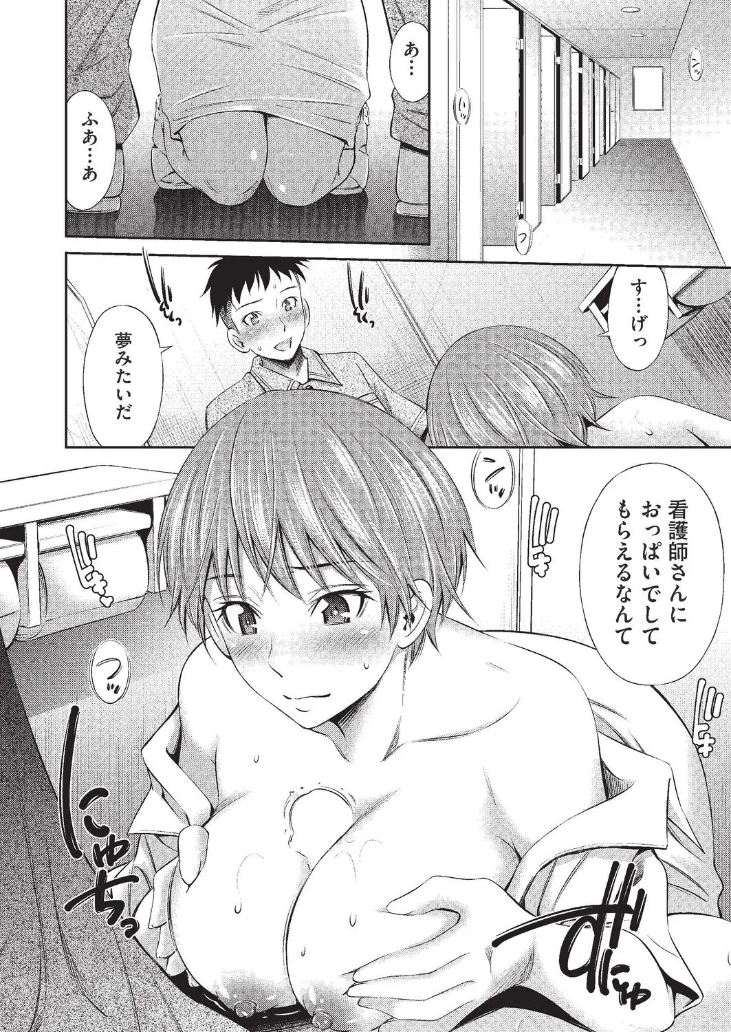 Page 226