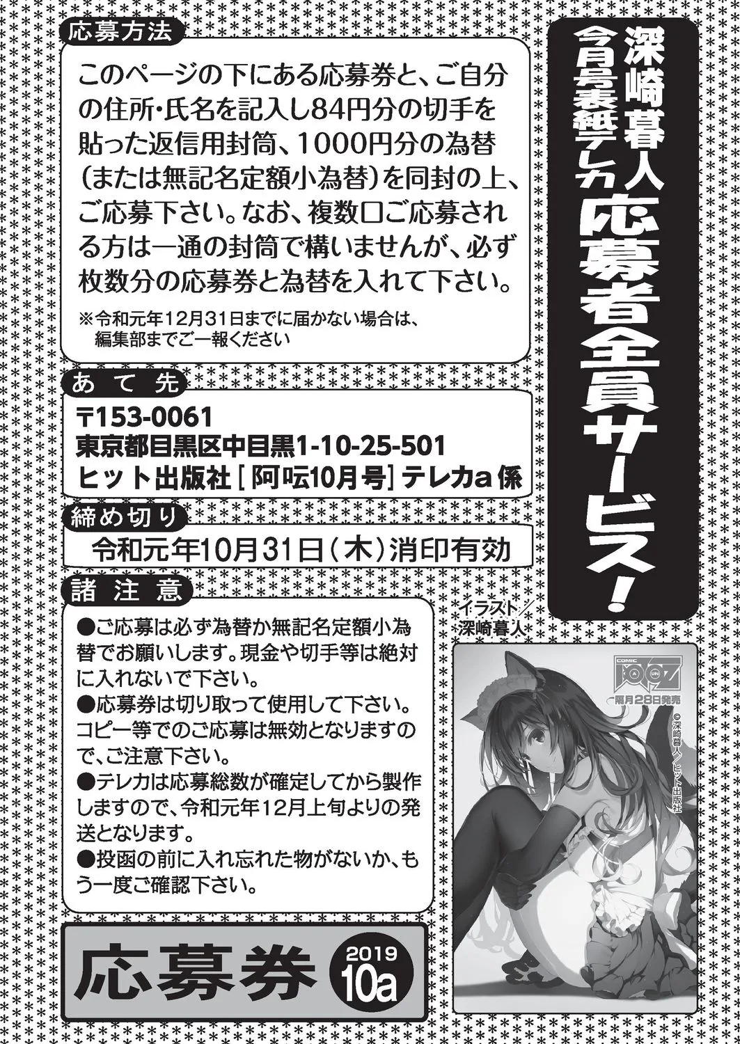 Page 250