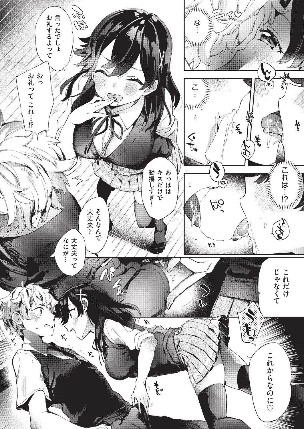 Page 256
