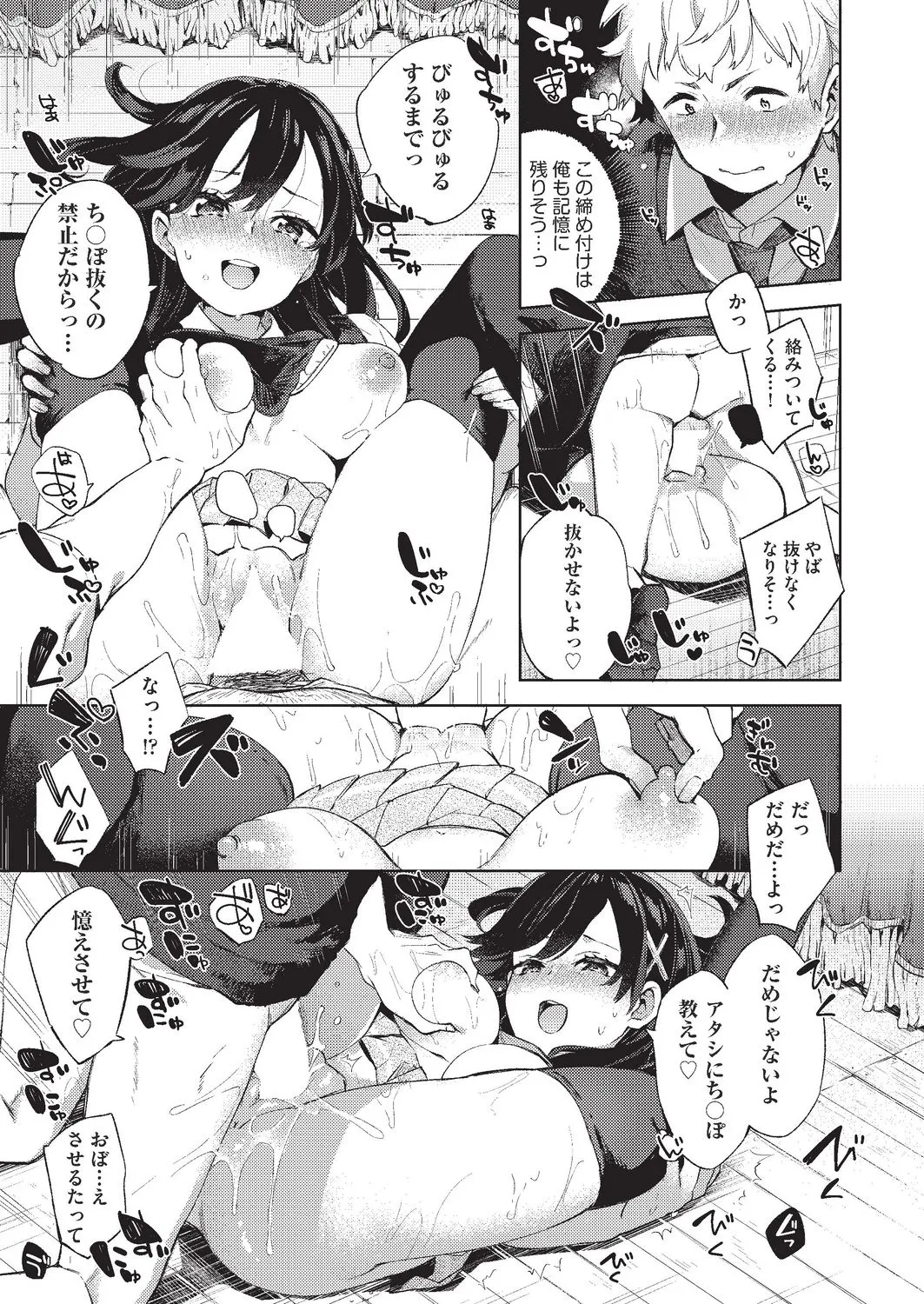 Page 269
