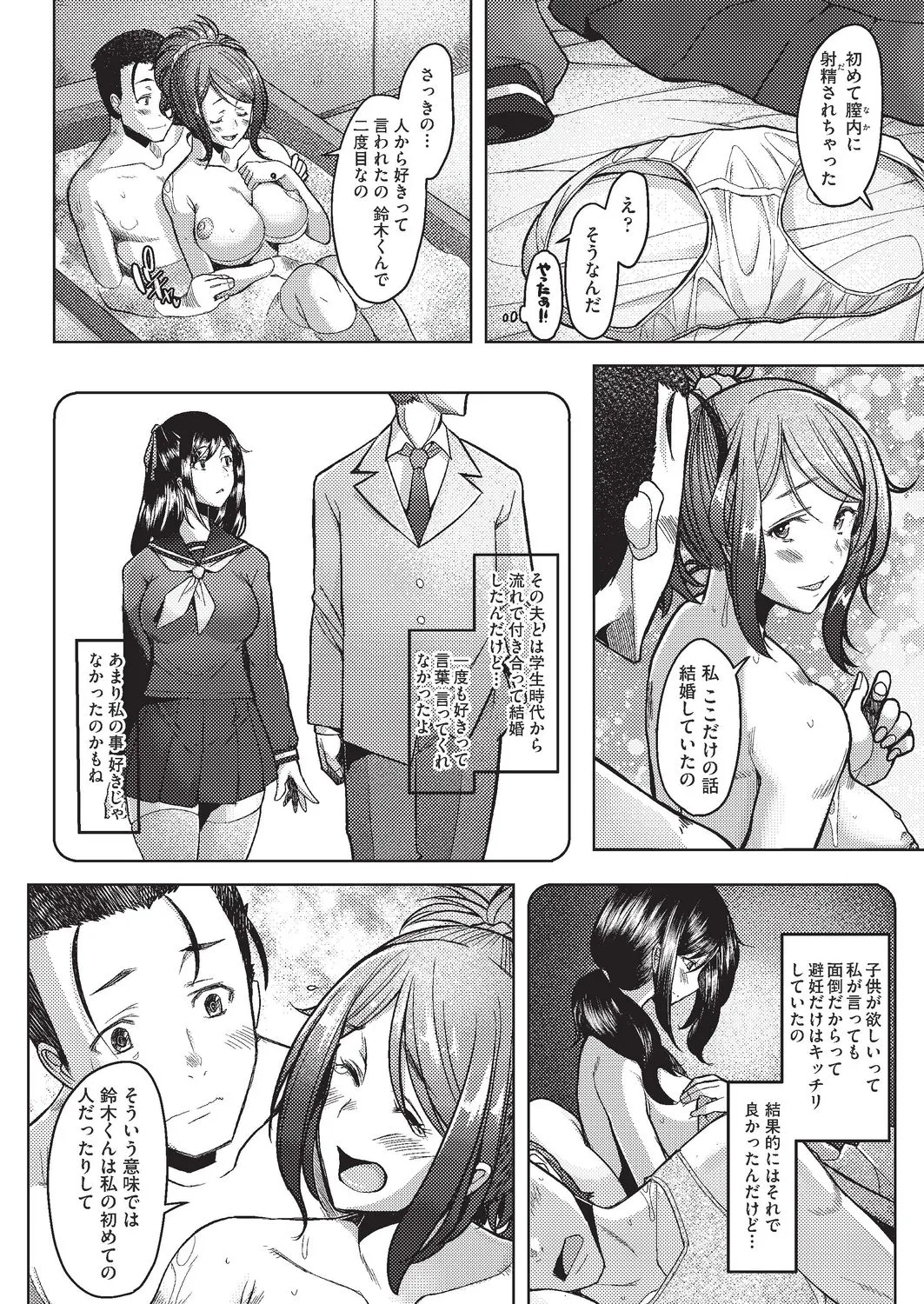 Page 282