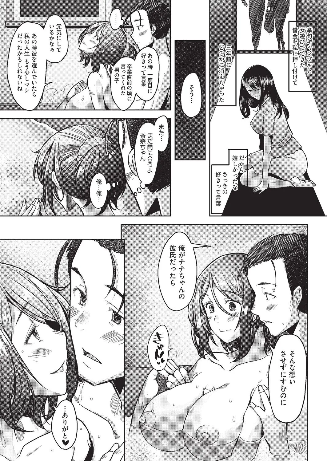 Page 283