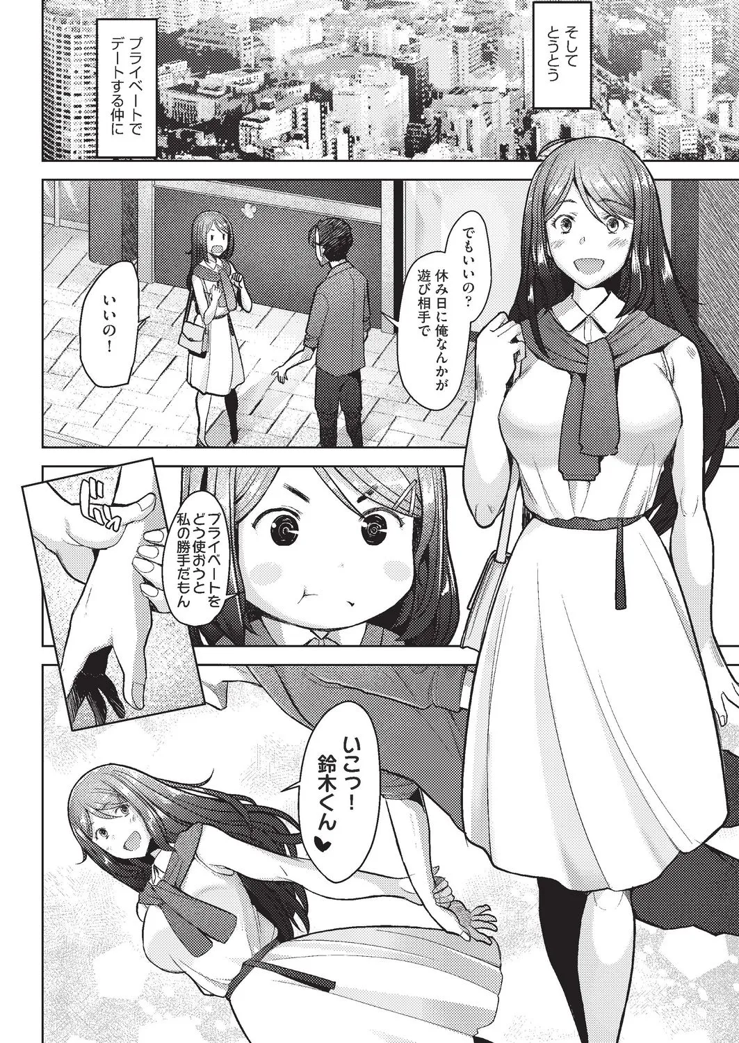 Page 286