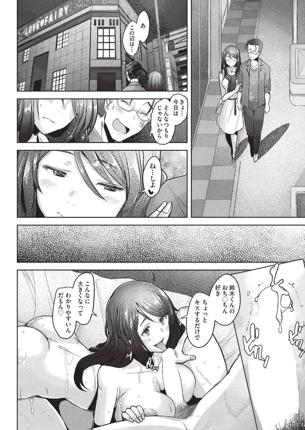 Page 288