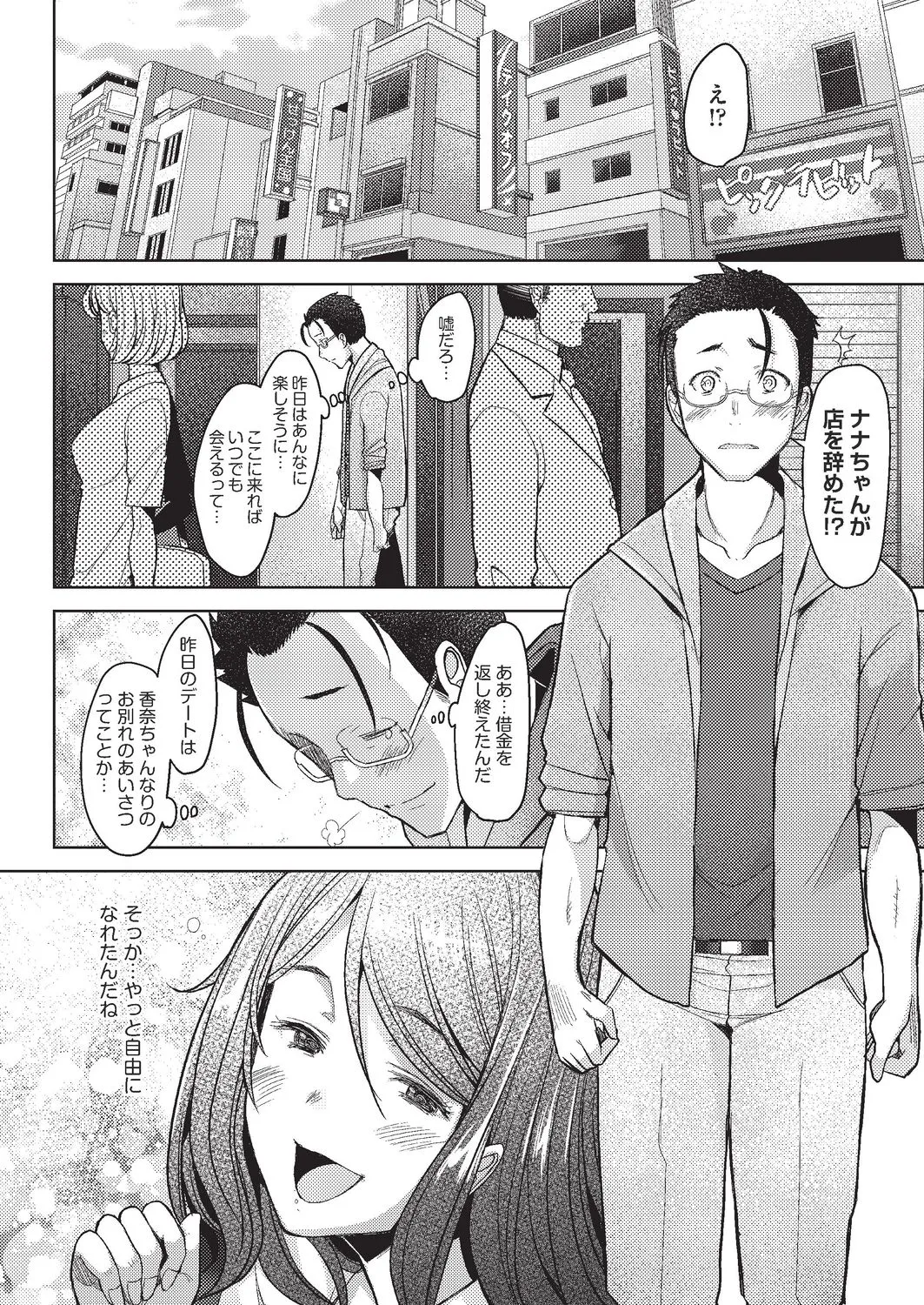 Page 294