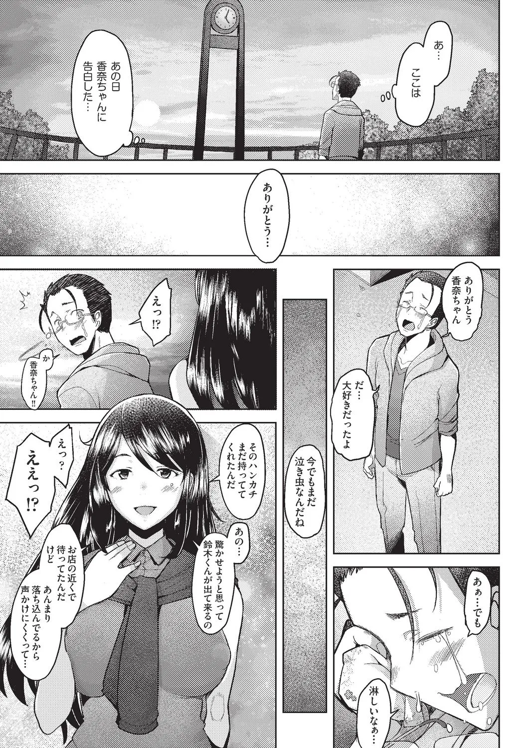 Page 295