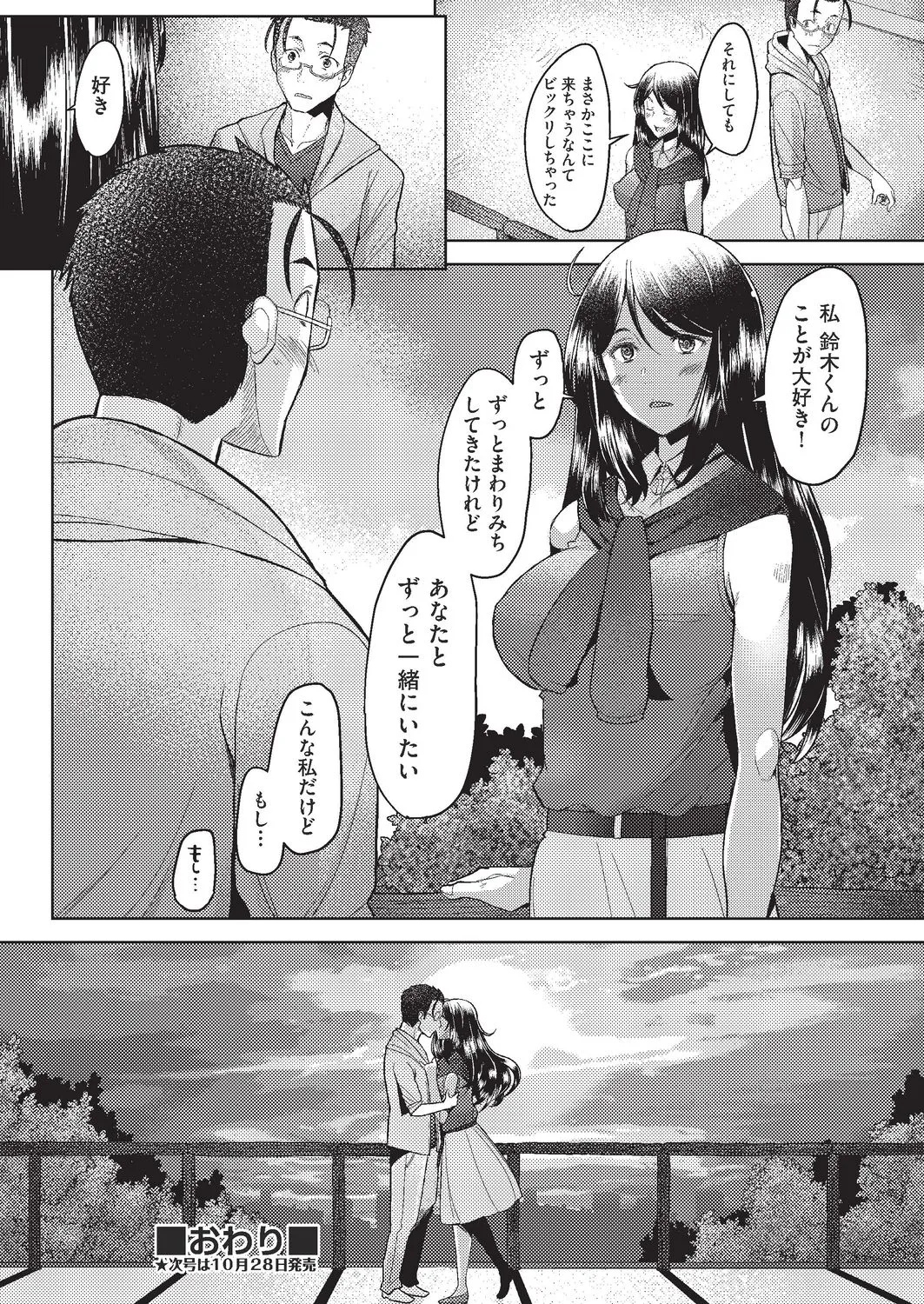 Page 296