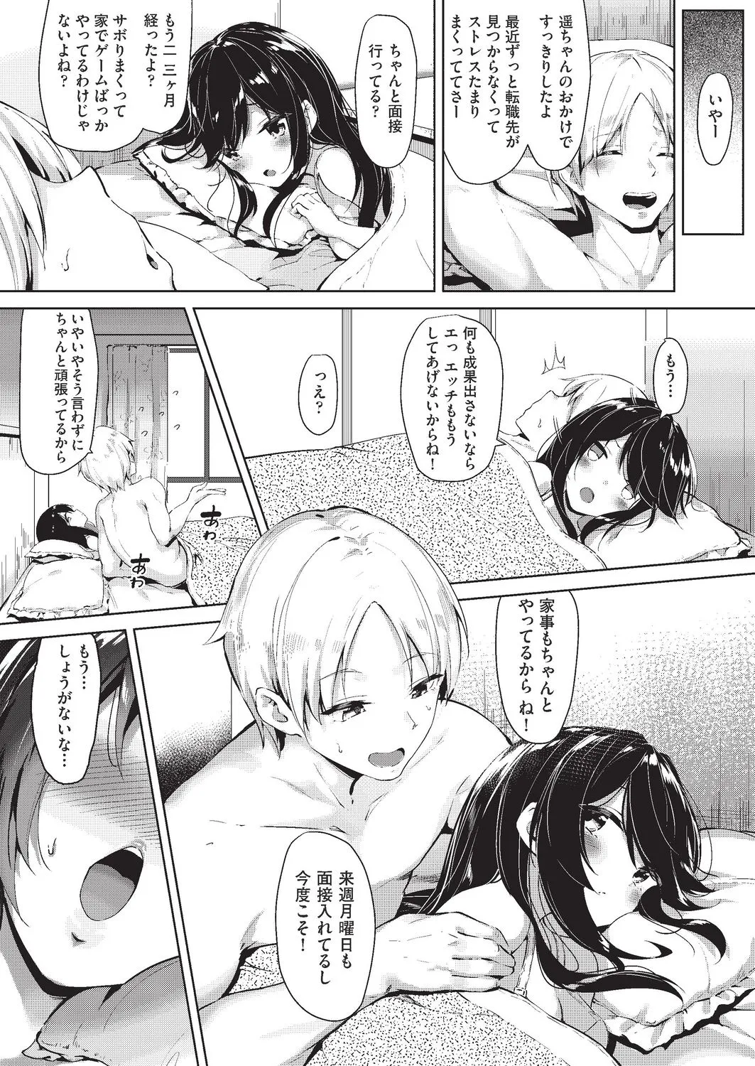 Page 298