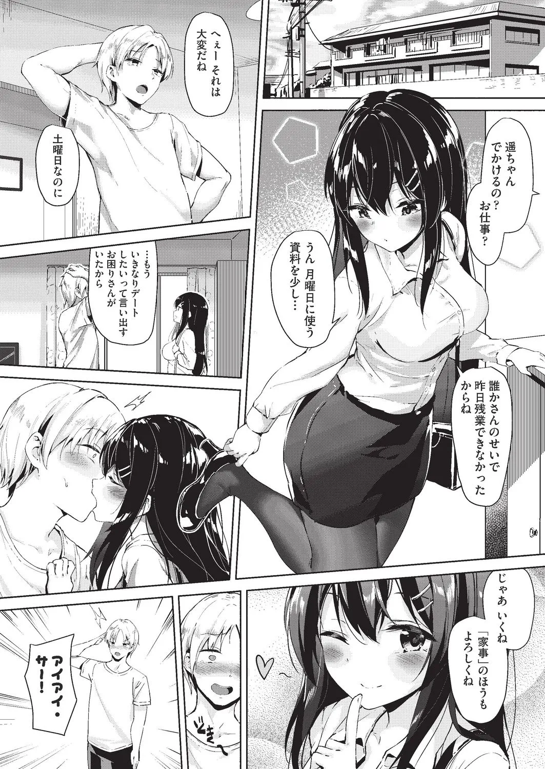 Page 299