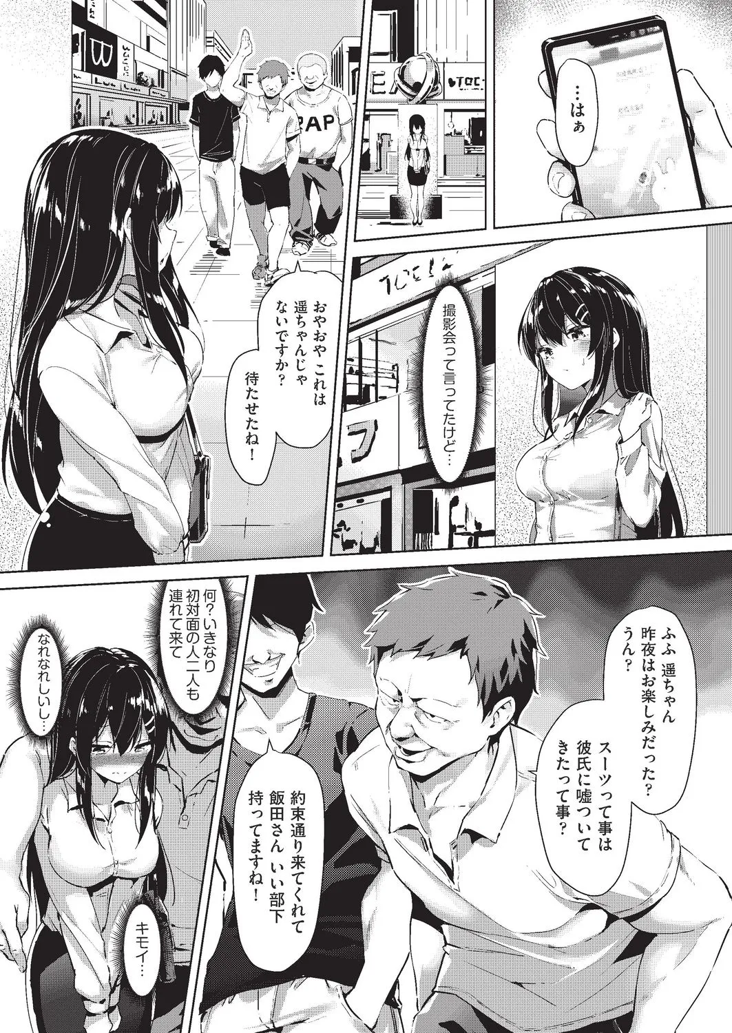 Page 300
