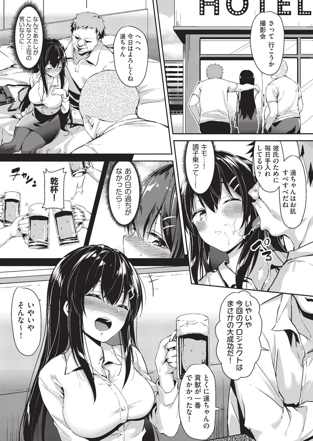 Page 301