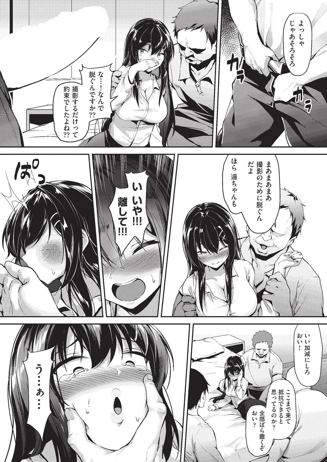 Page 309