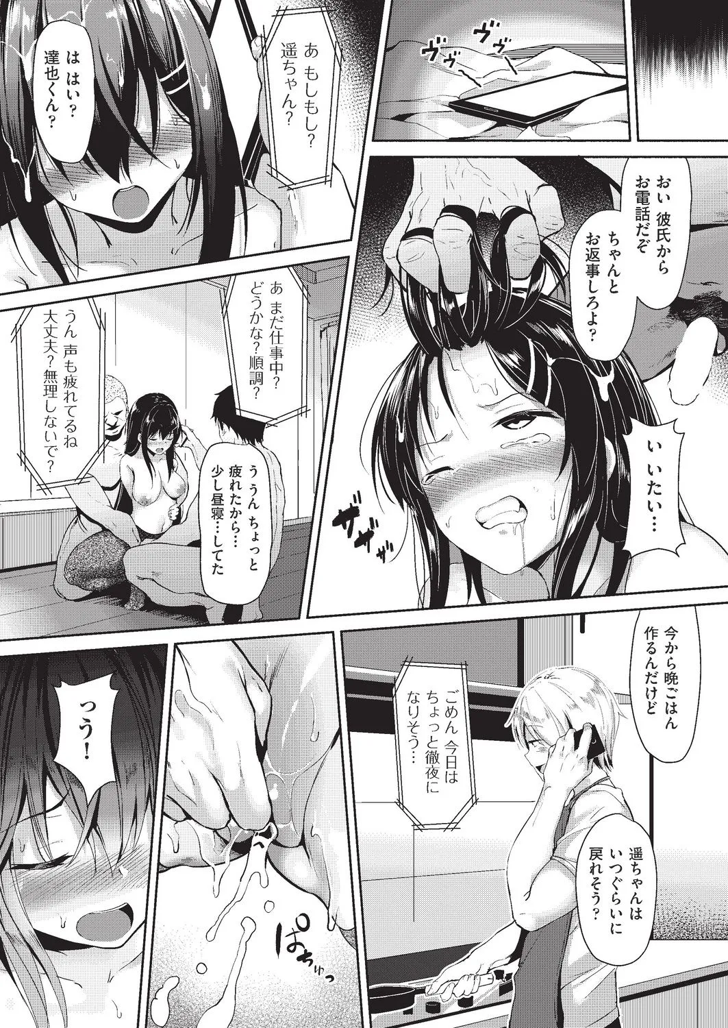 Page 321