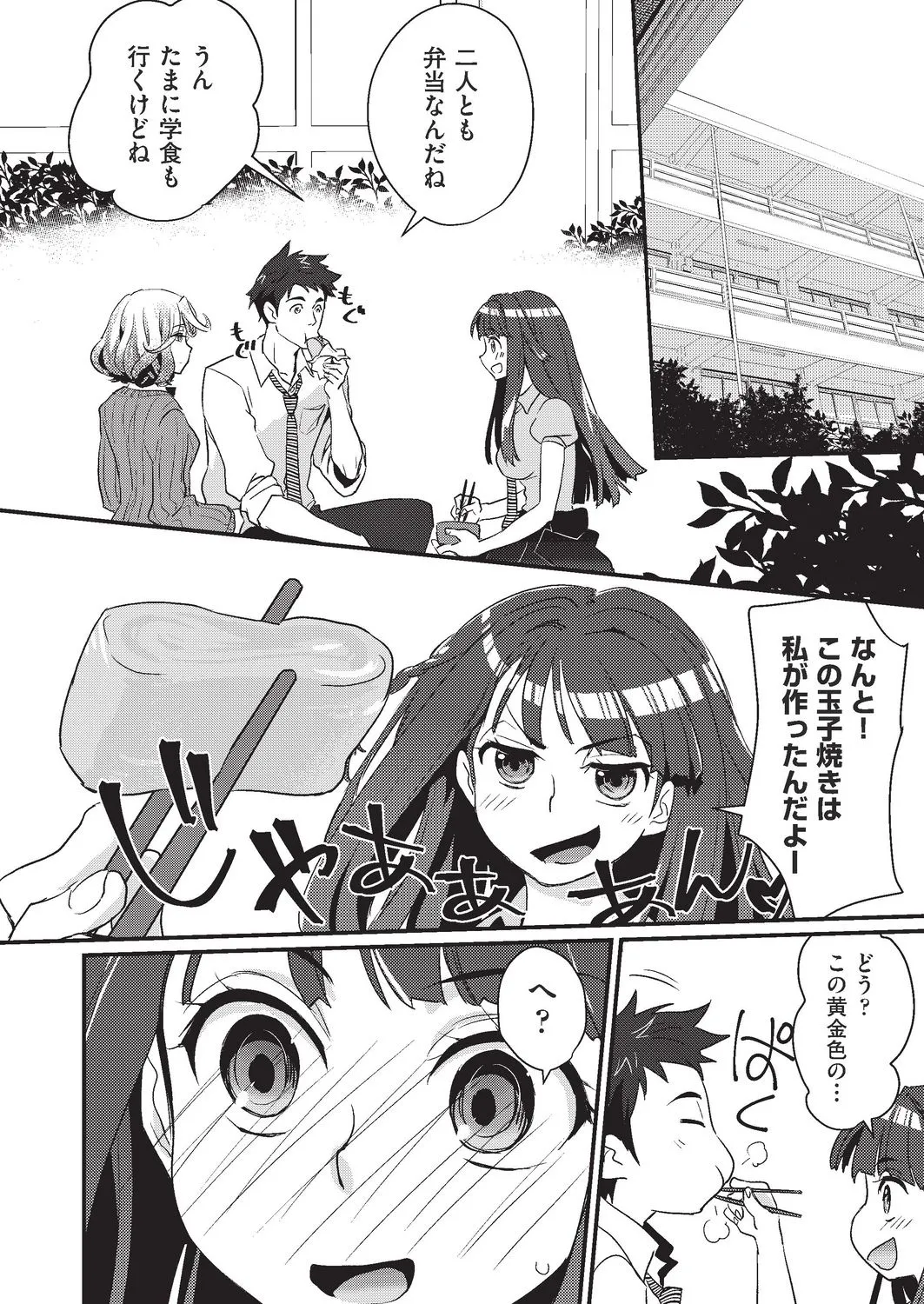 Page 324