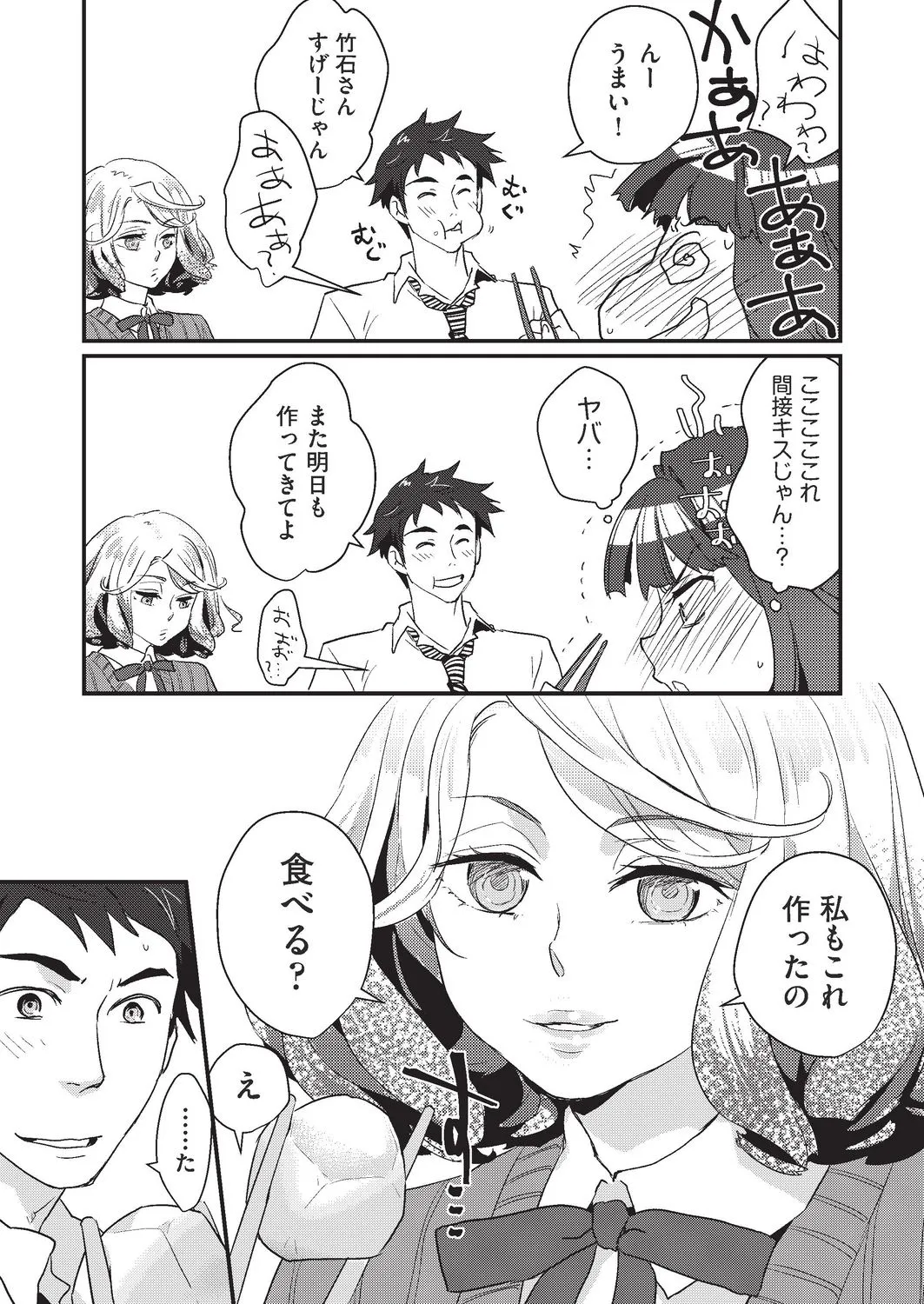 Page 325