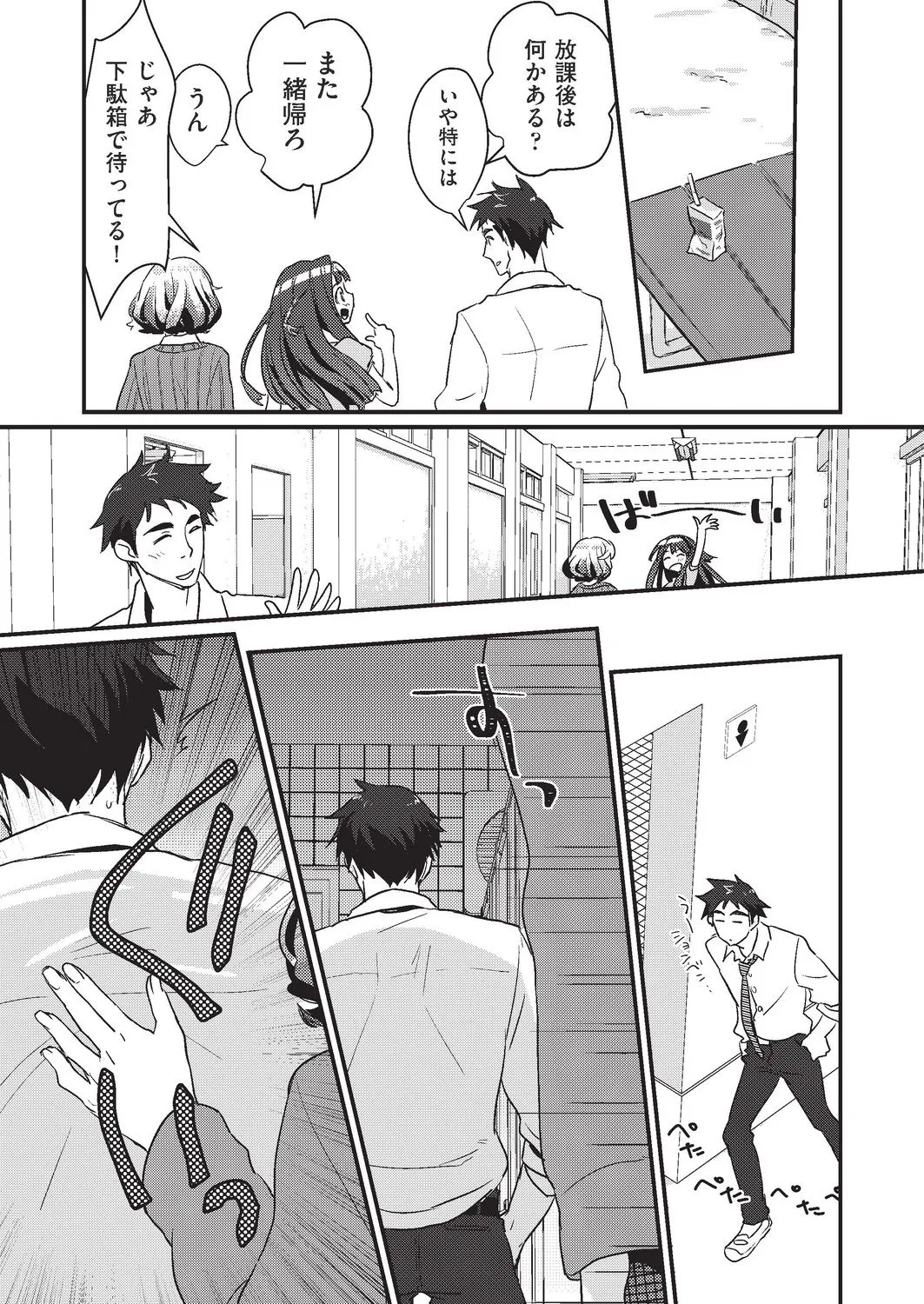 Page 327