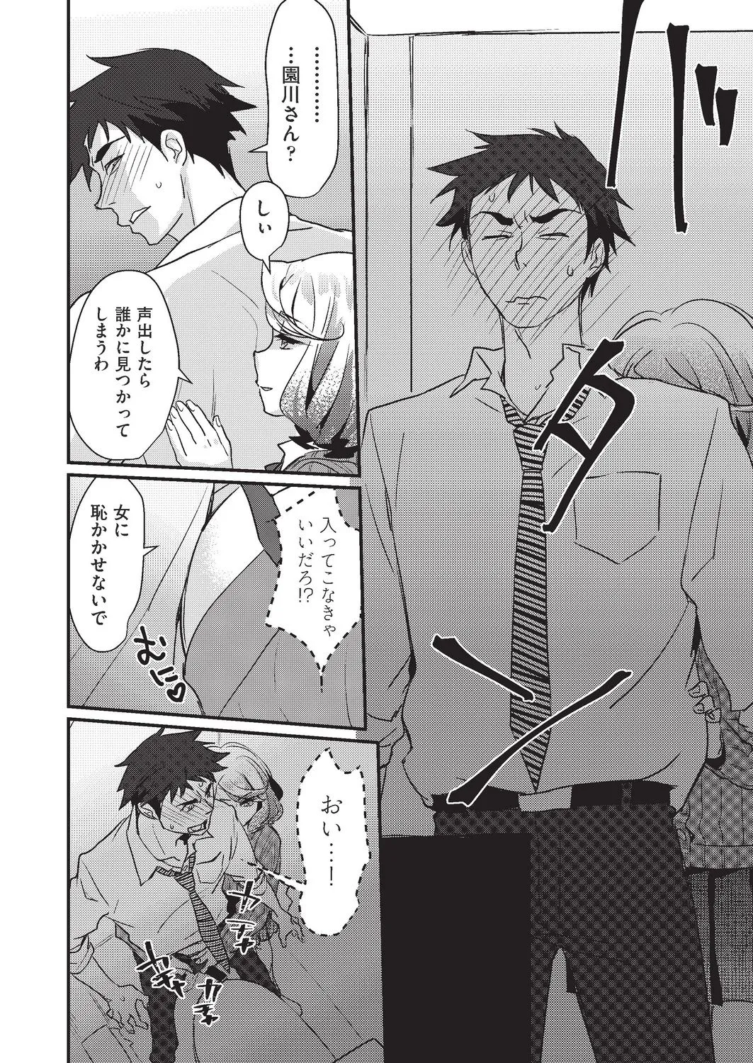 Page 328