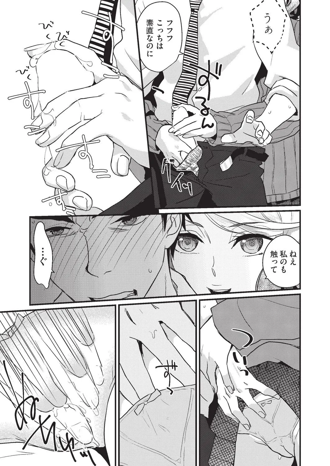 Page 329