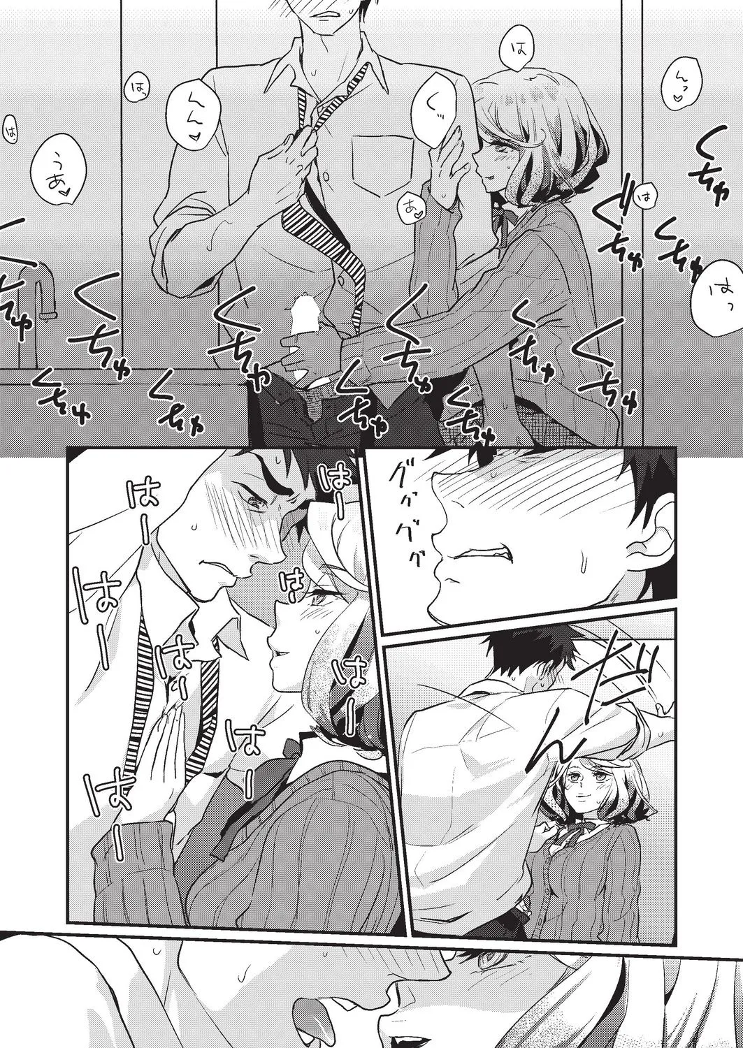 Page 330