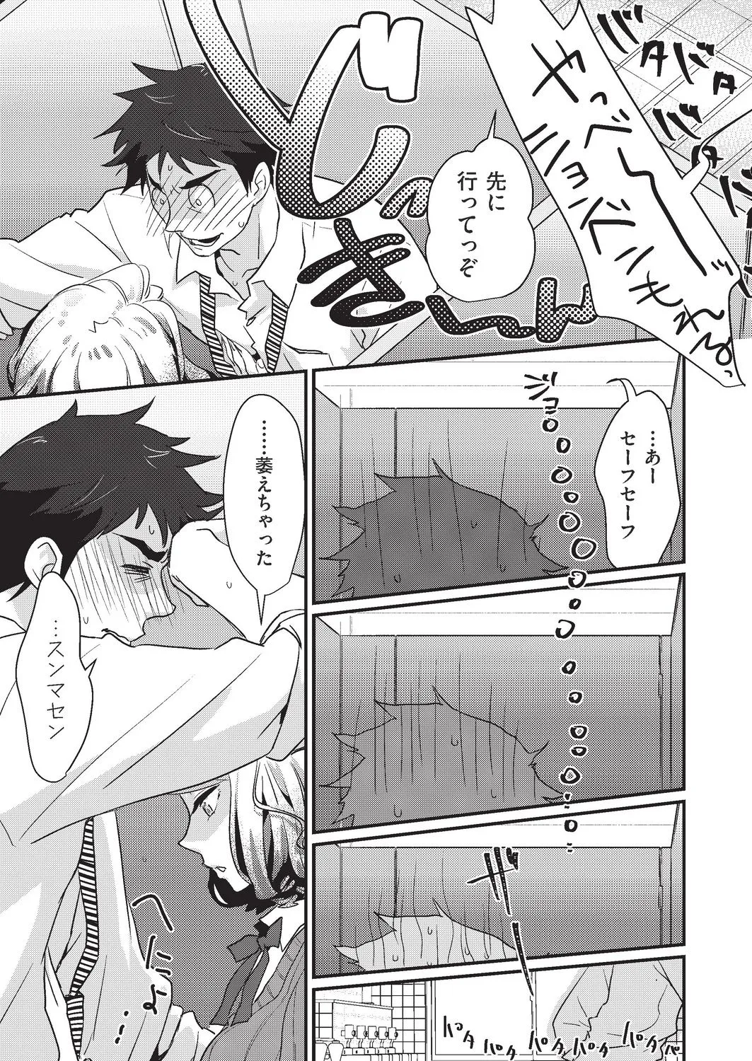 Page 331