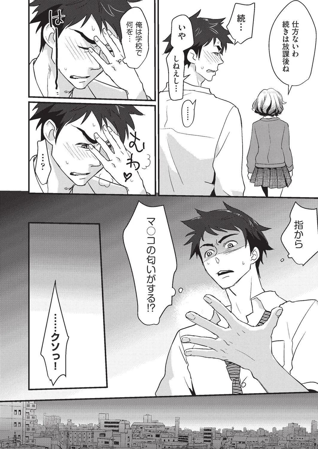 Page 332