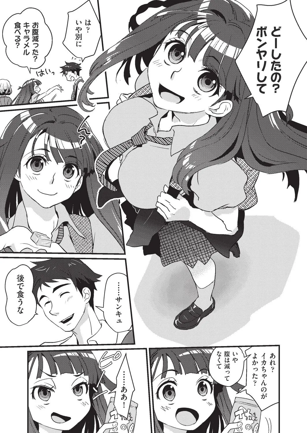 Page 333