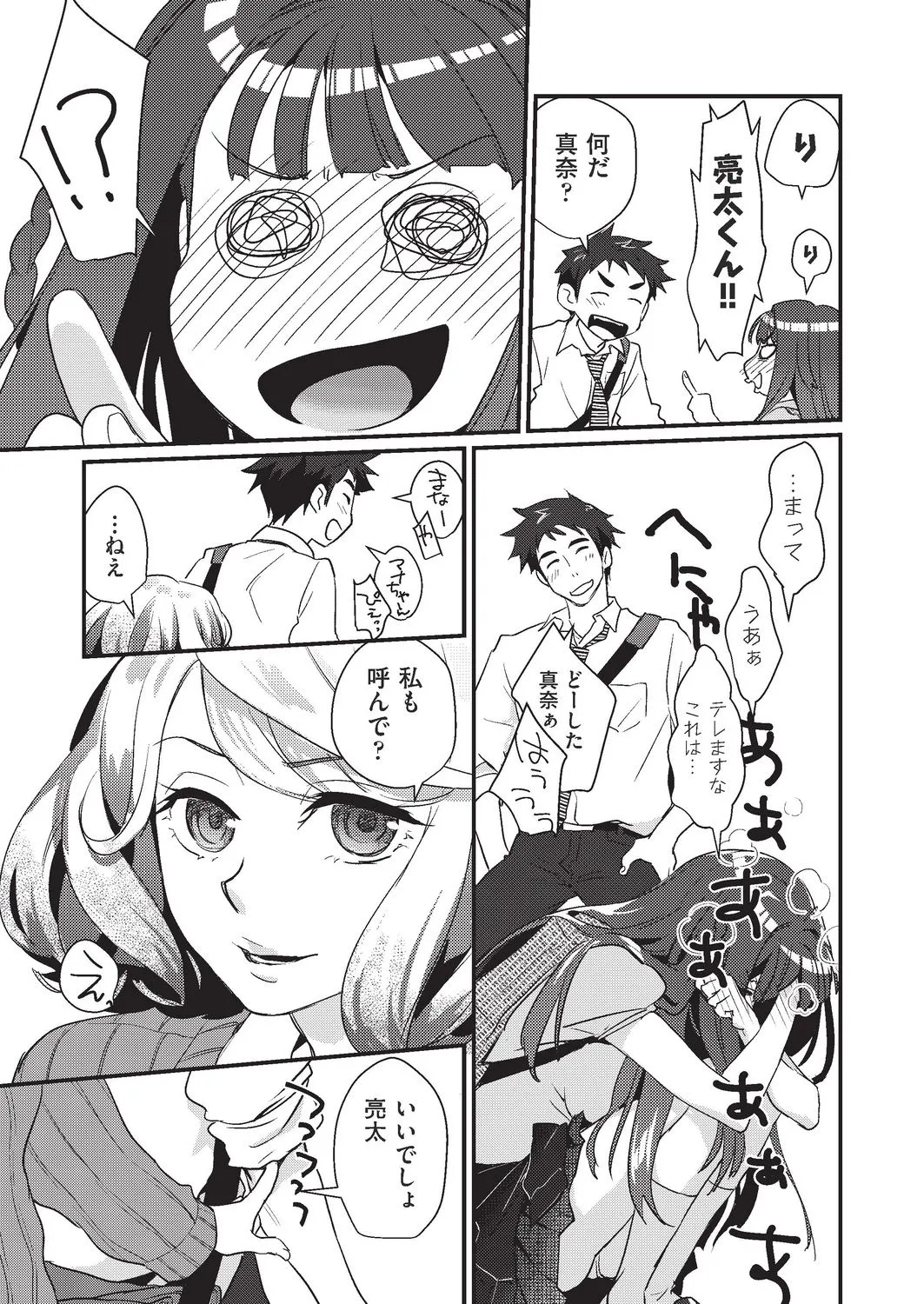 Page 335