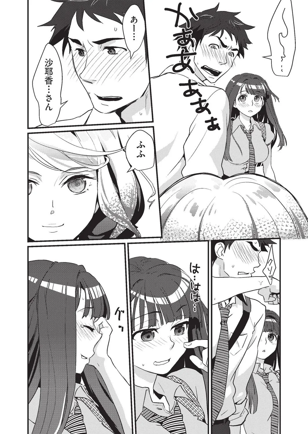 Page 336