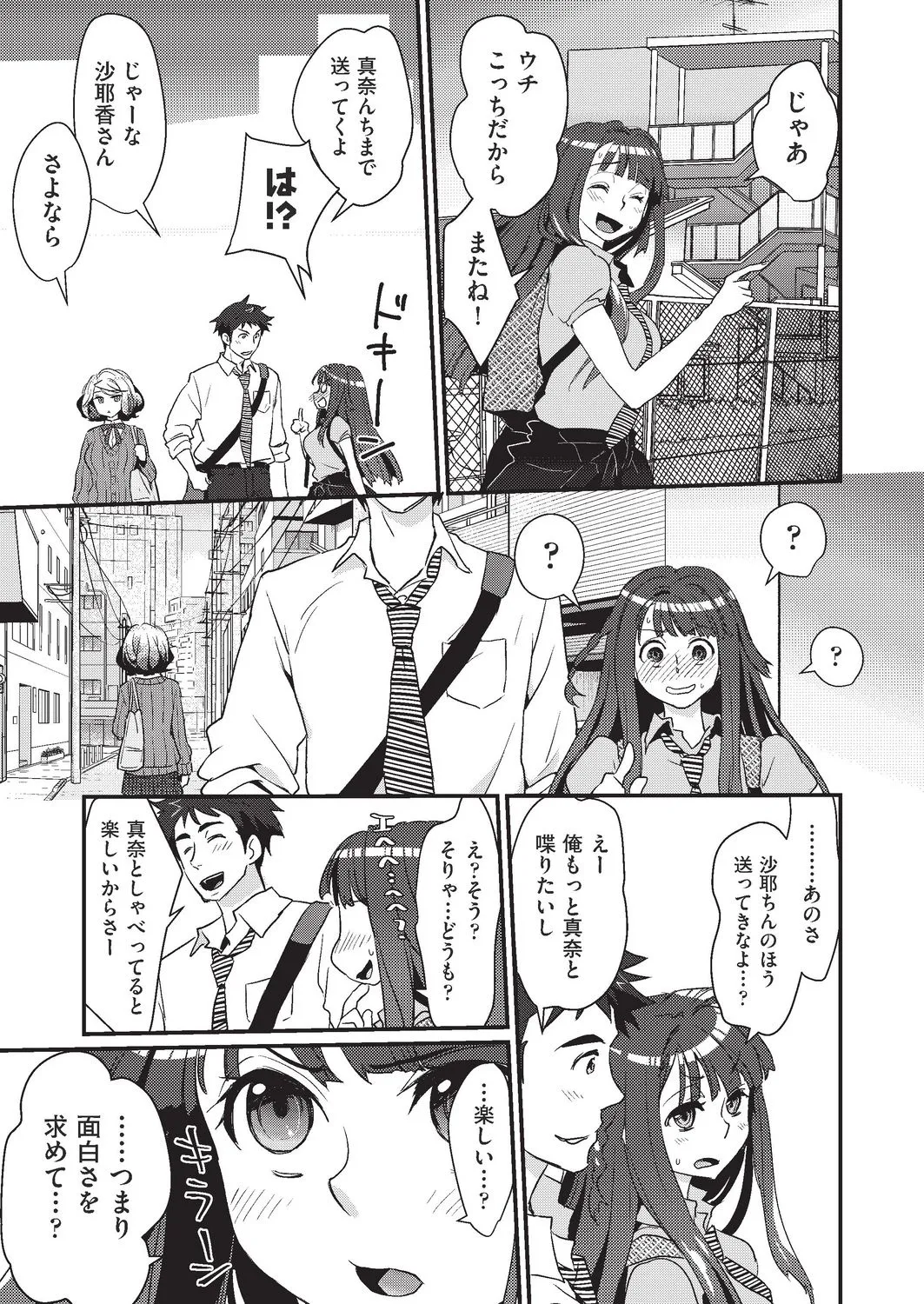 Page 337