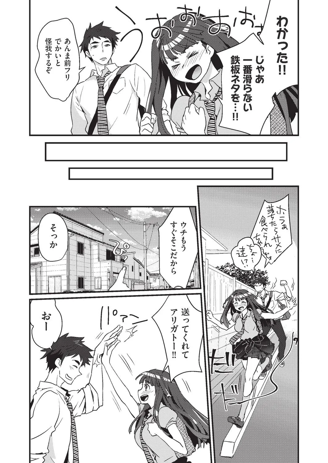 Page 338