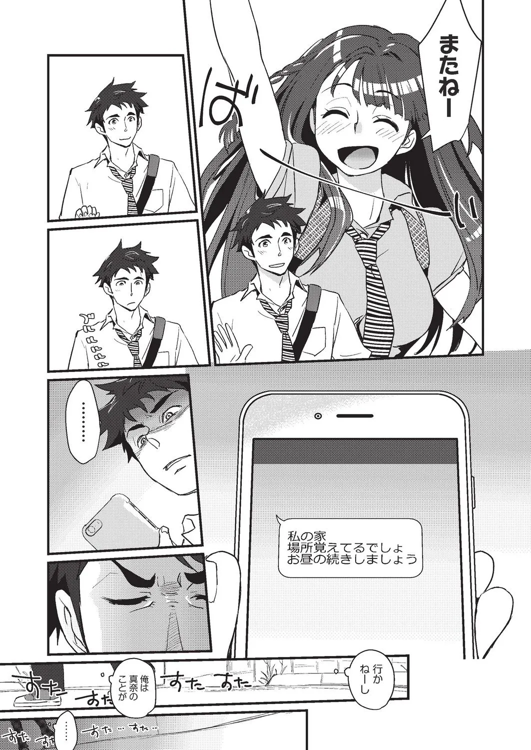 Page 339
