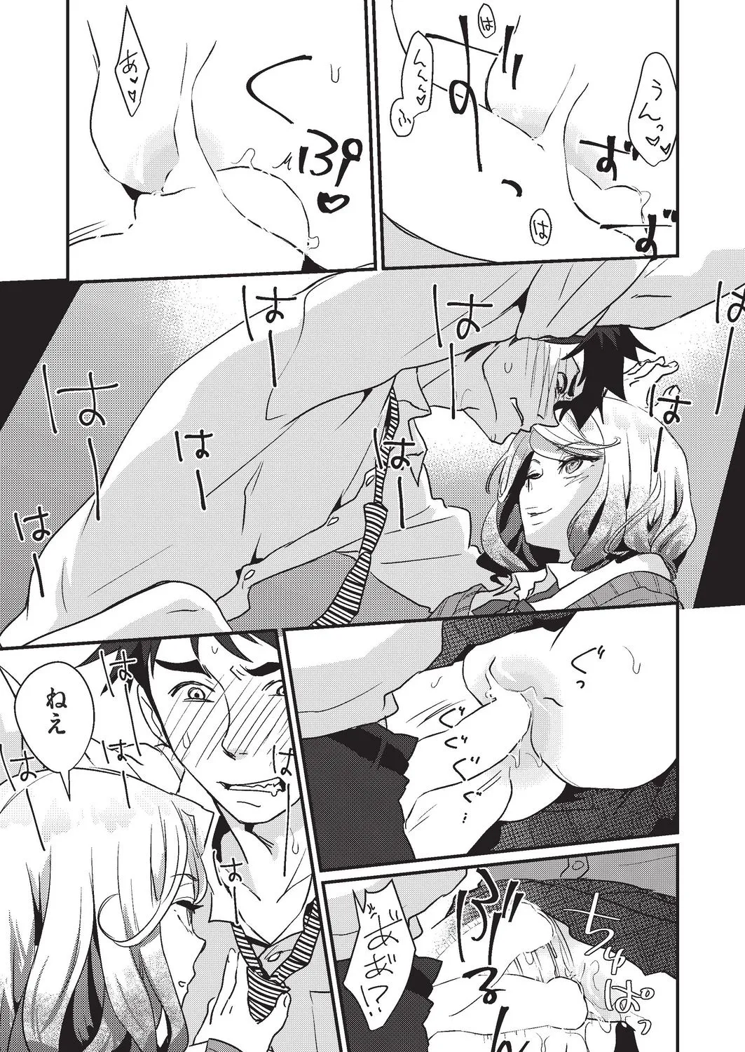 Page 341