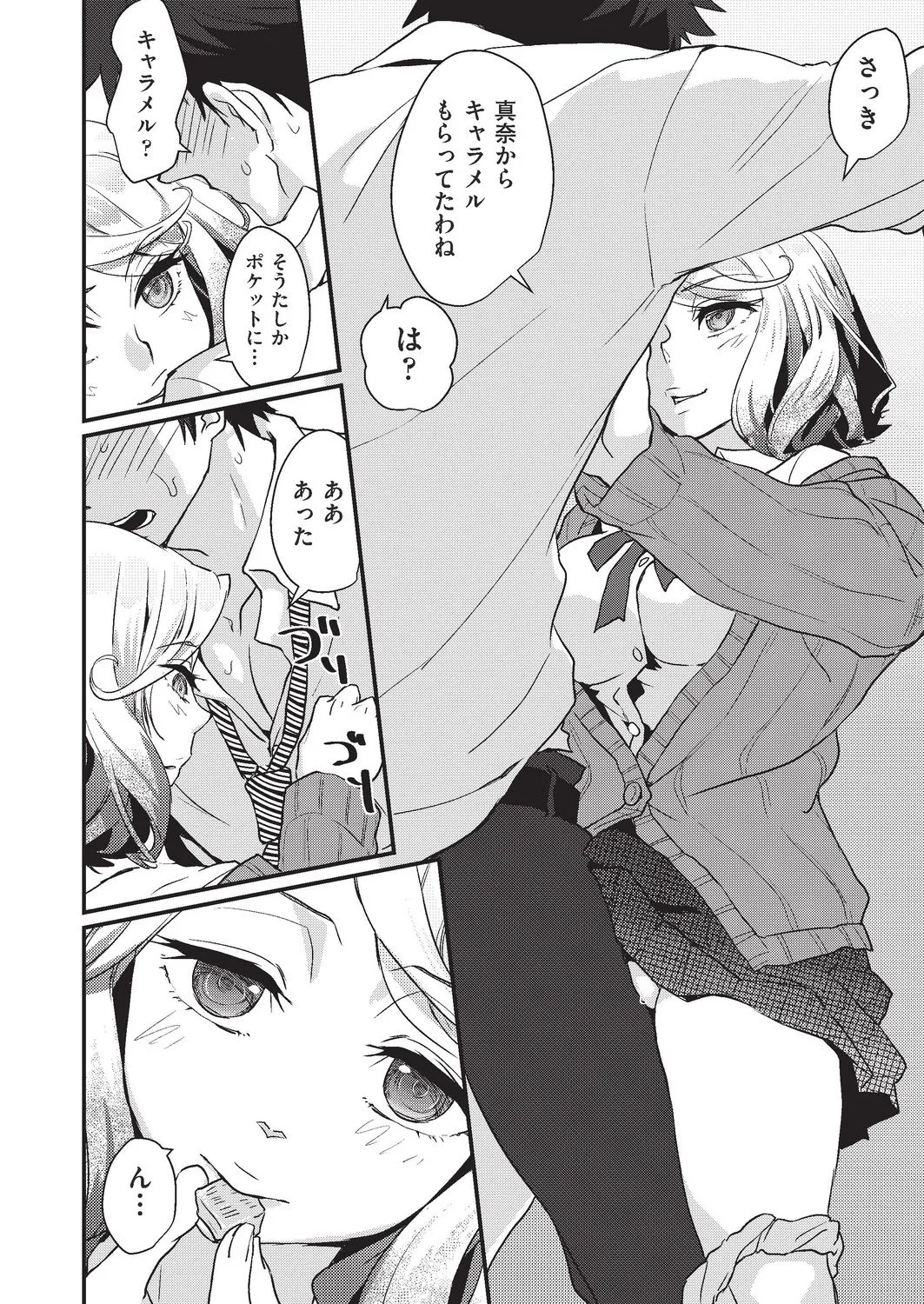 Page 342