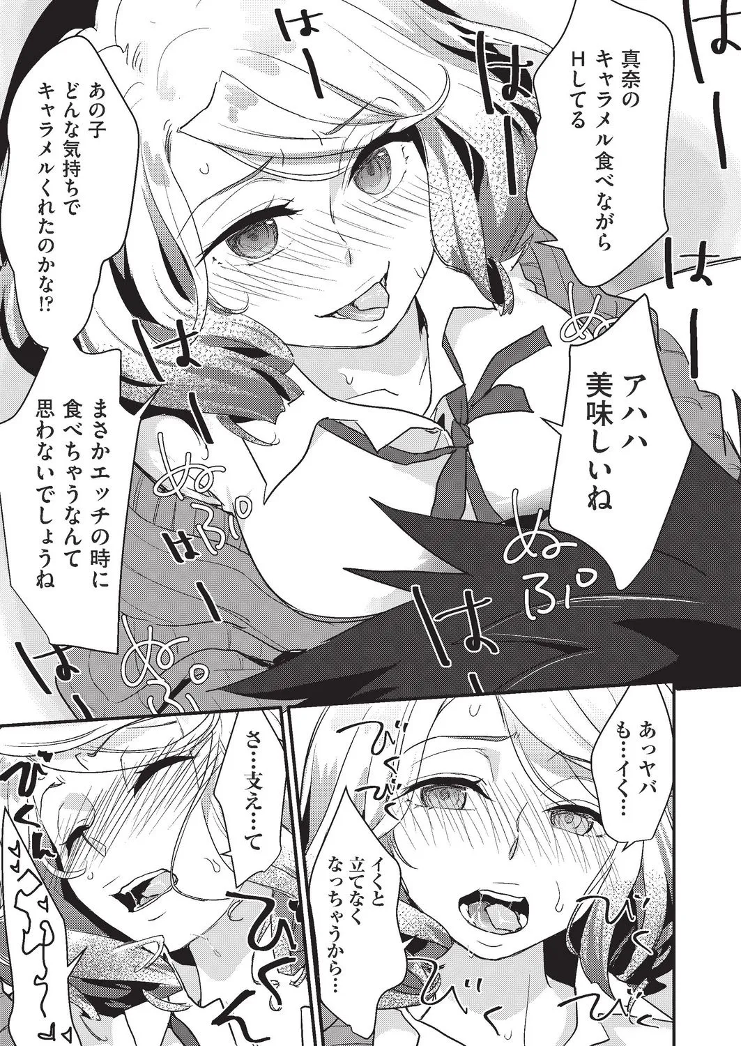 Page 345