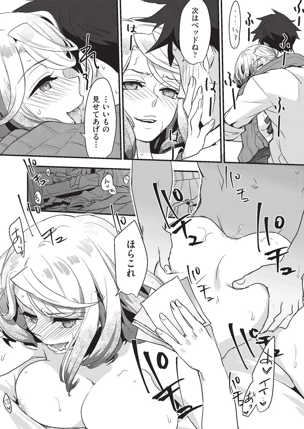 Page 347