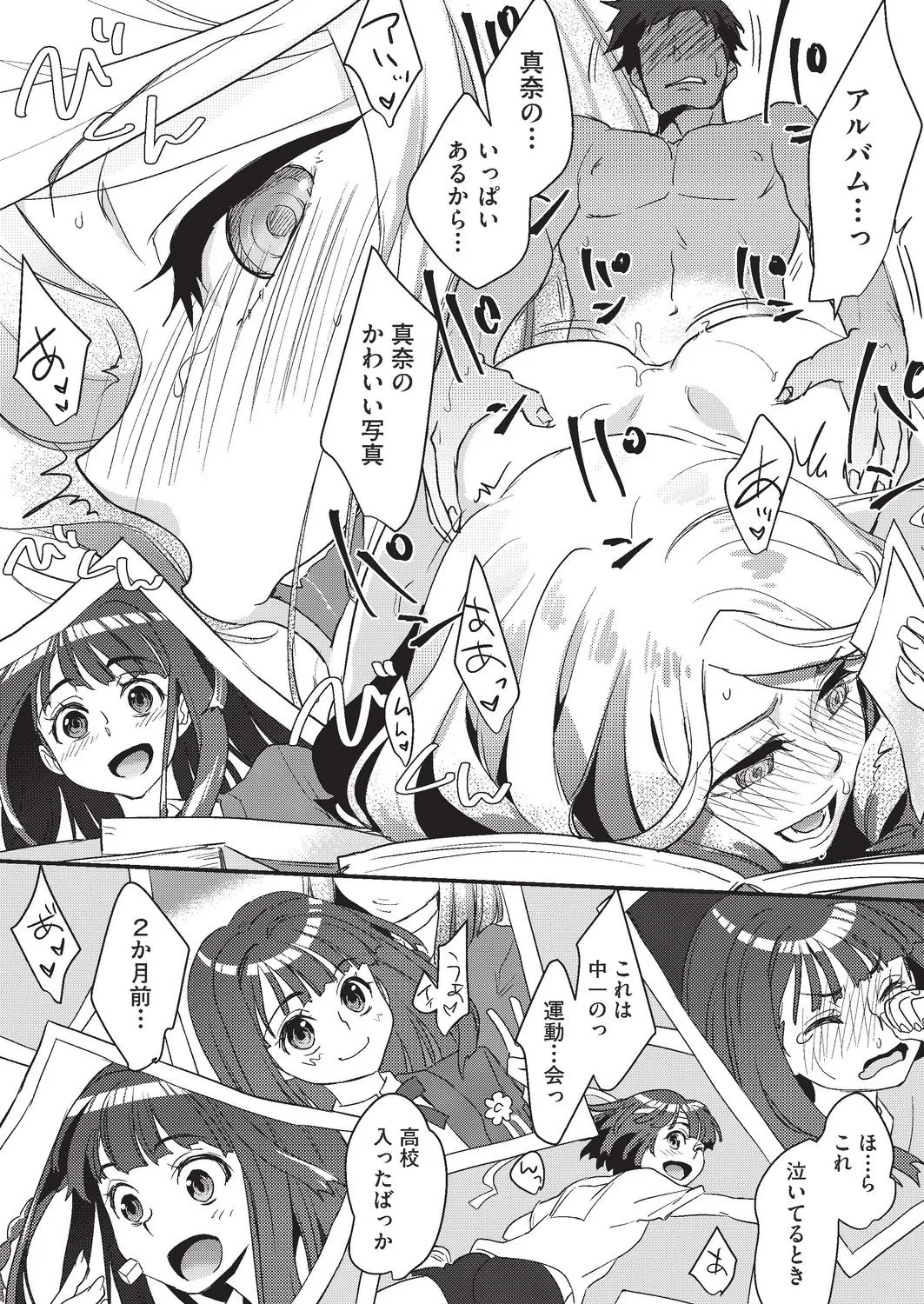 Page 348