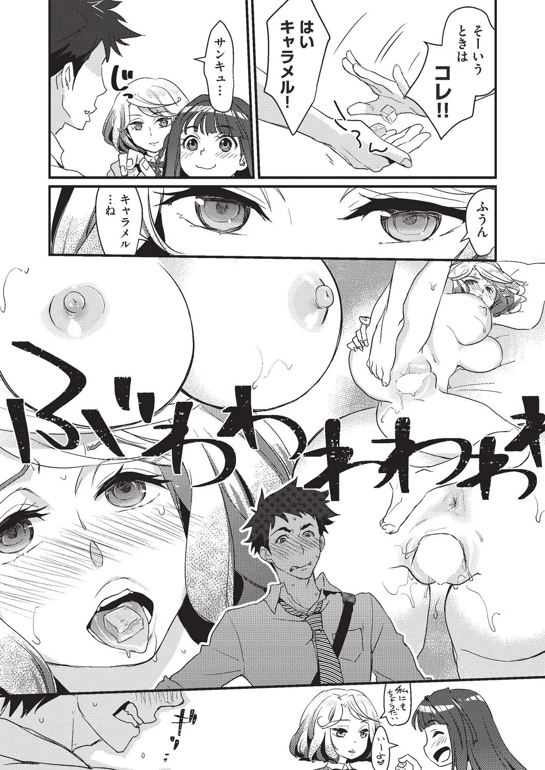 Page 353