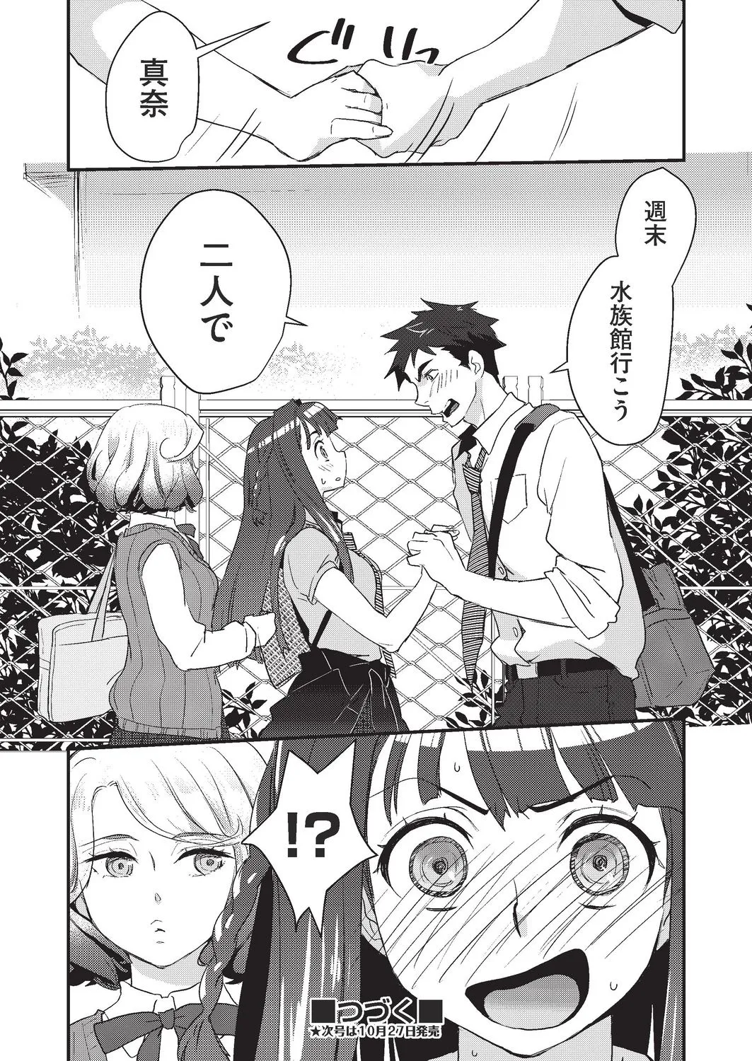 Page 354