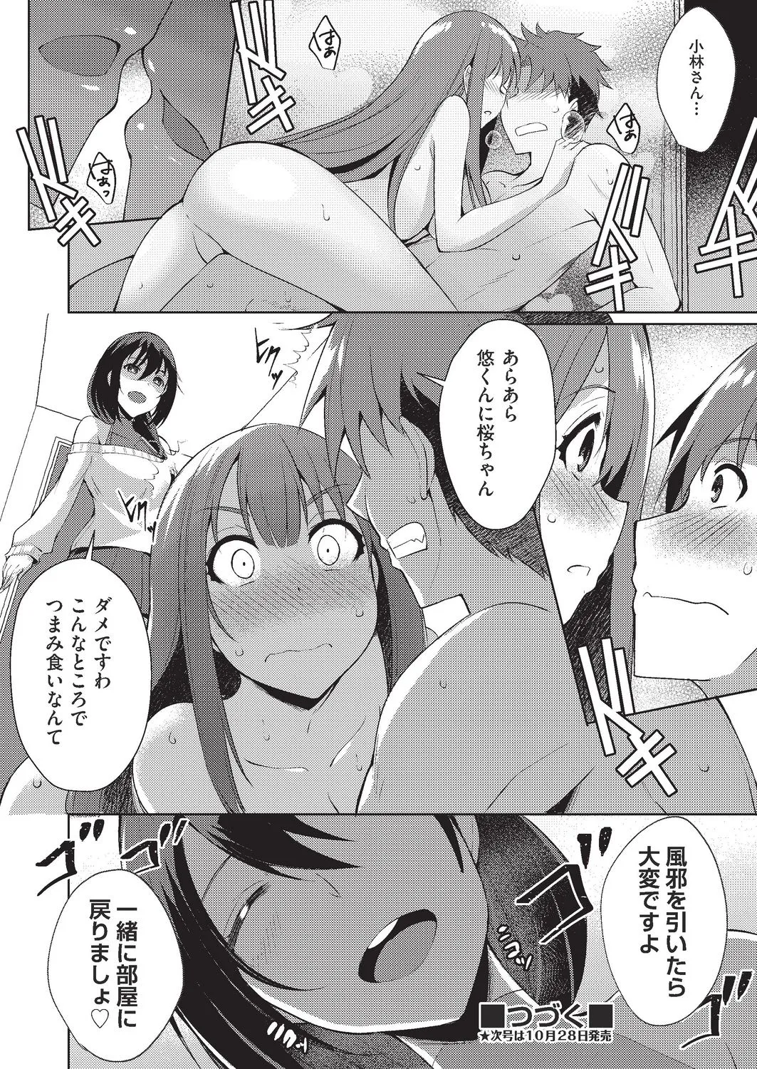 Page 376