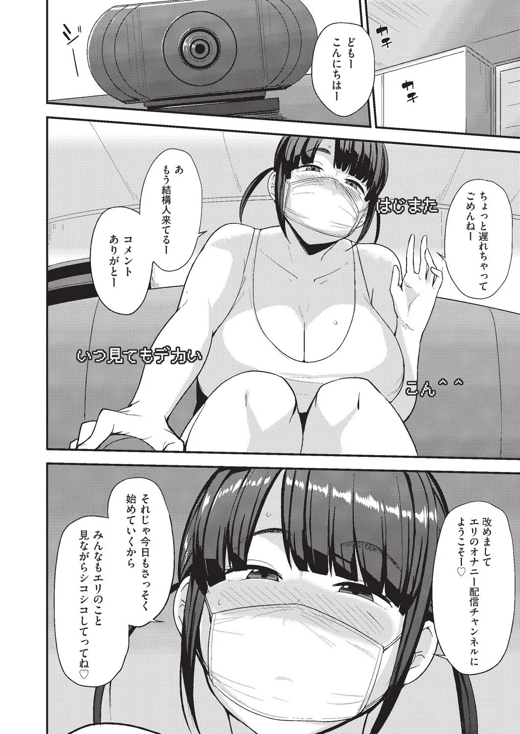 Page 378