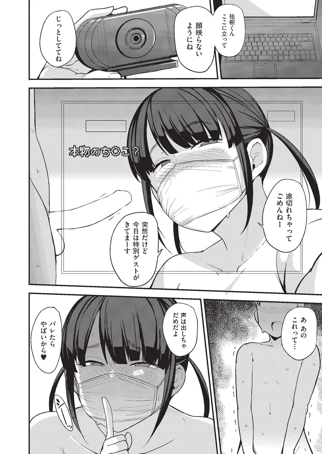 Page 388