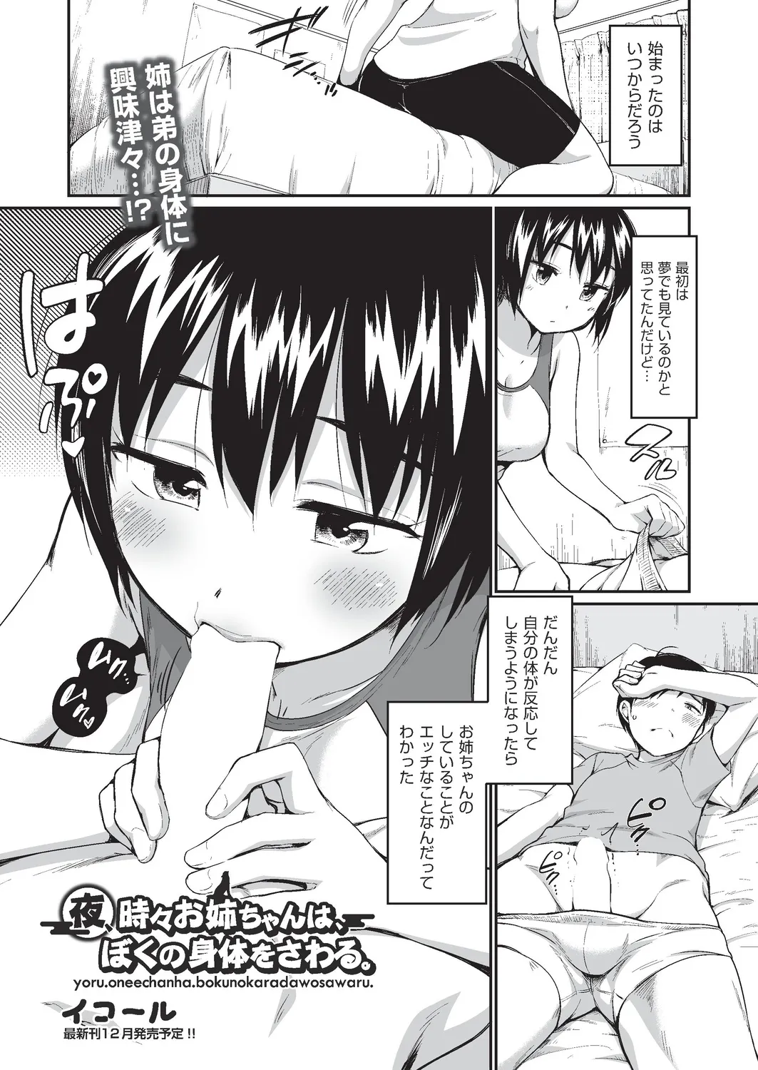 Page 401
