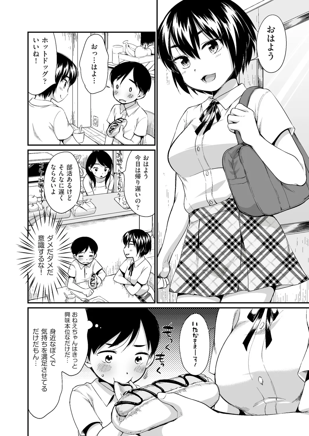 Page 404