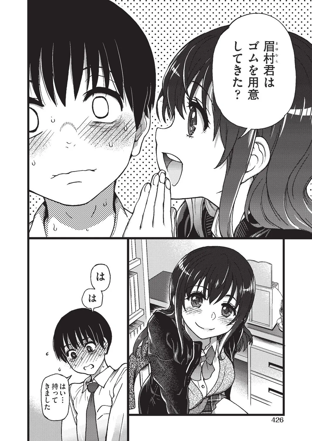 Page 424