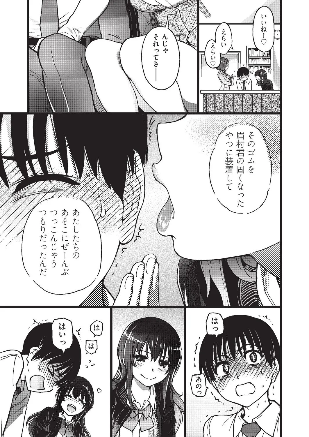 Page 425