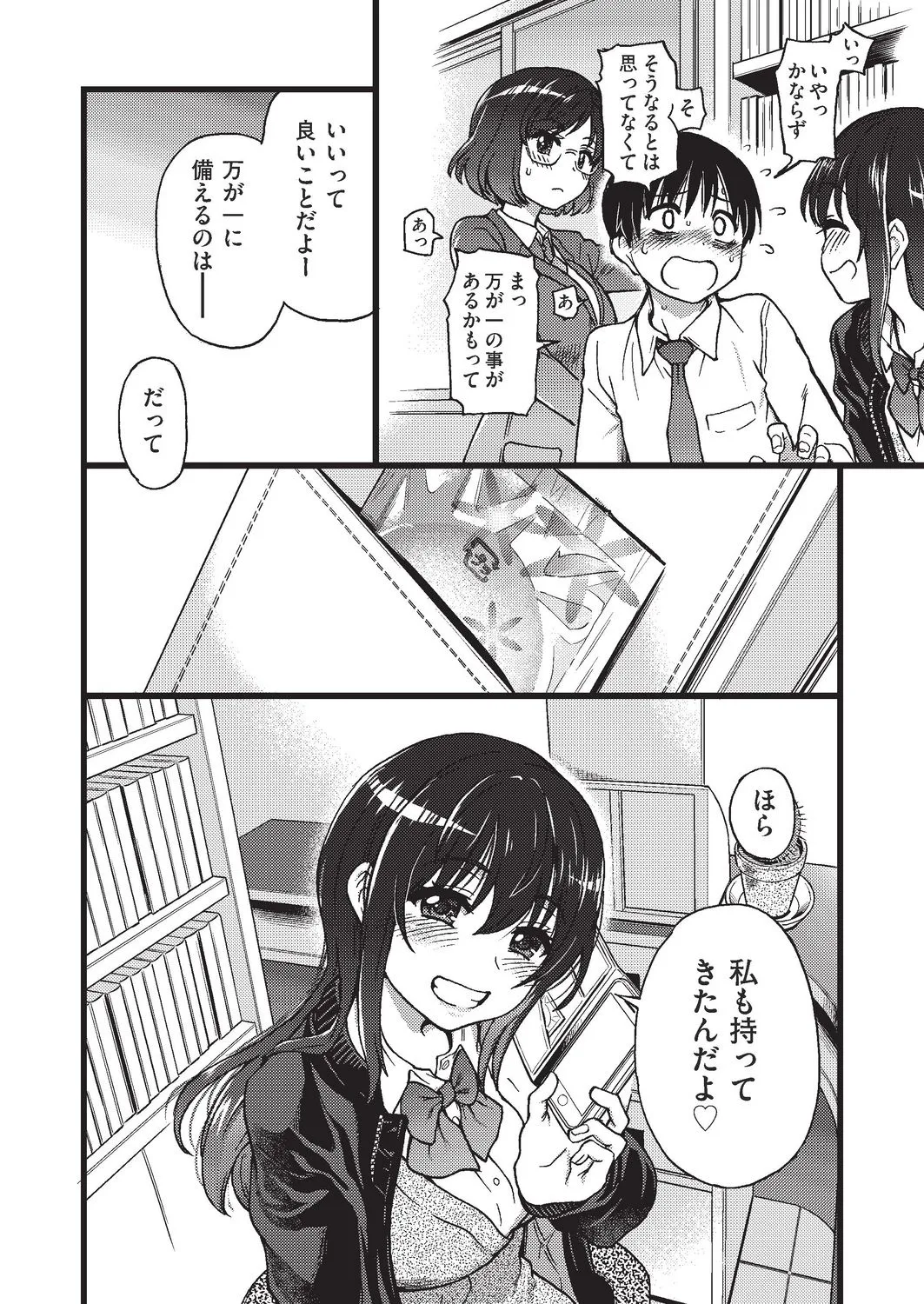 Page 426