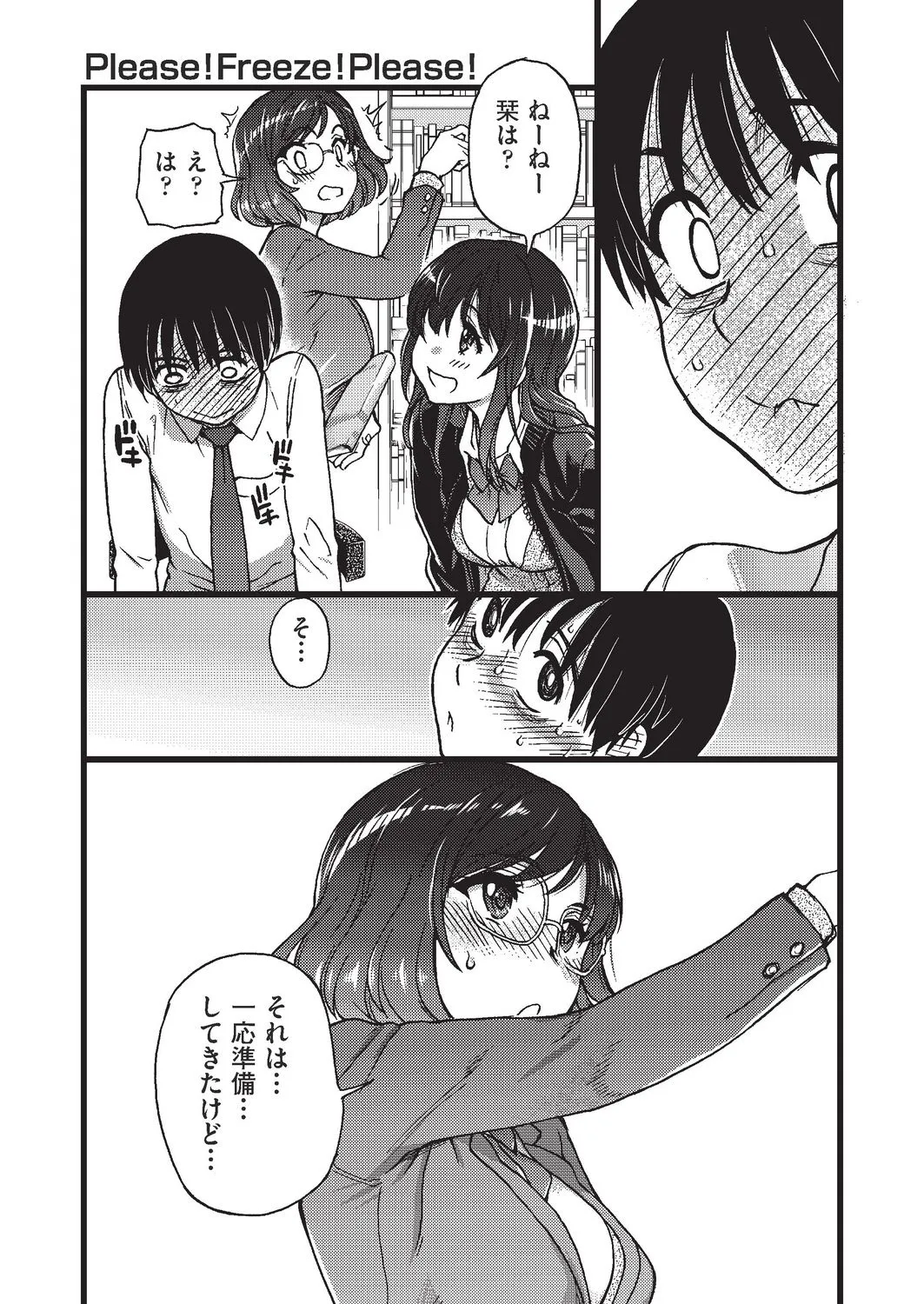 Page 427